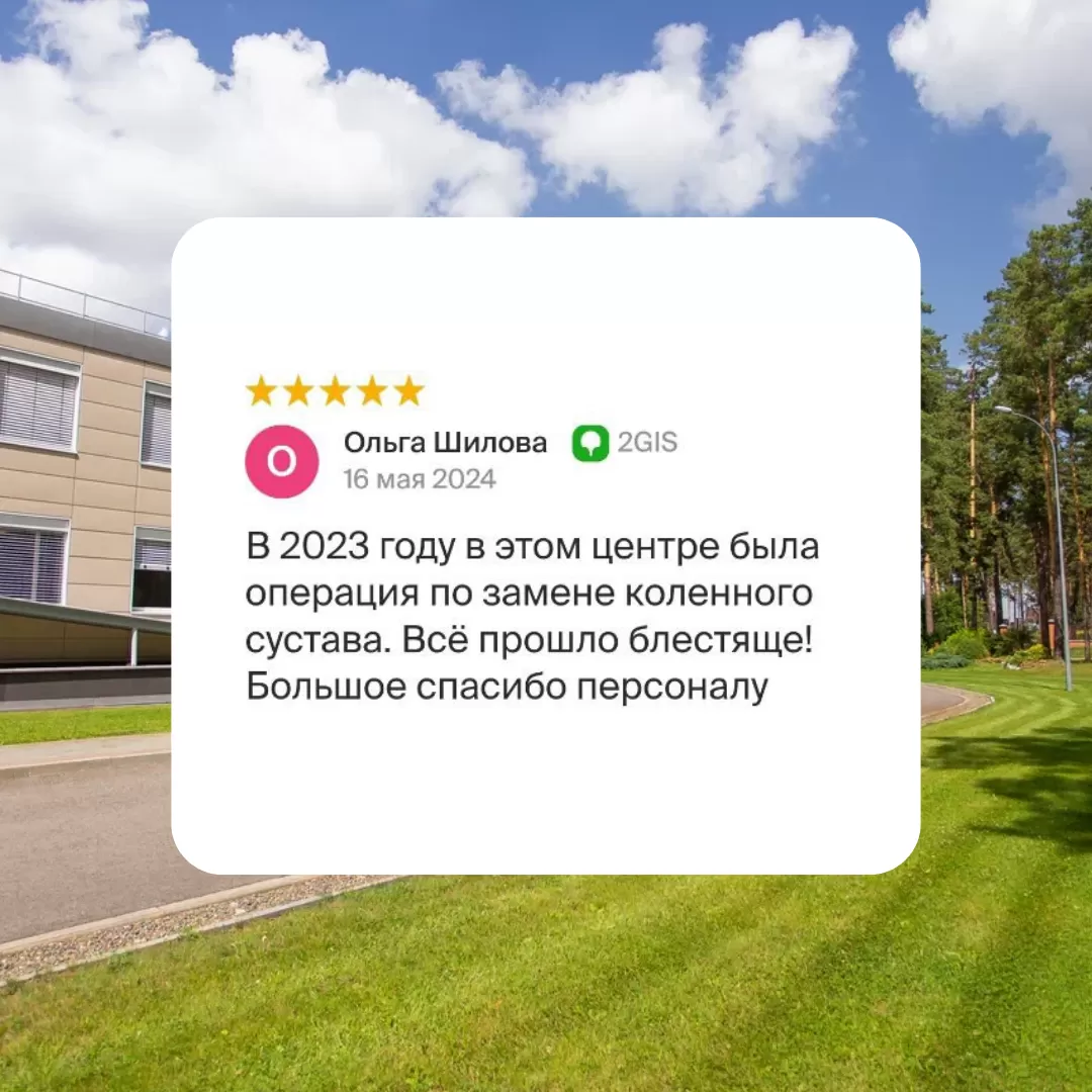 ФЦТОЭ (29).png