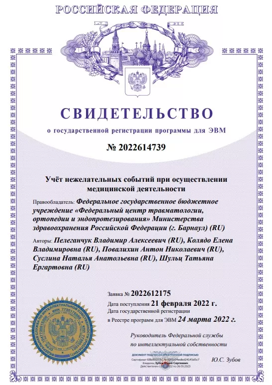 Скриншот 13-10-2023 141815.jpg Скриншот 13-10-2023 141815.jpg