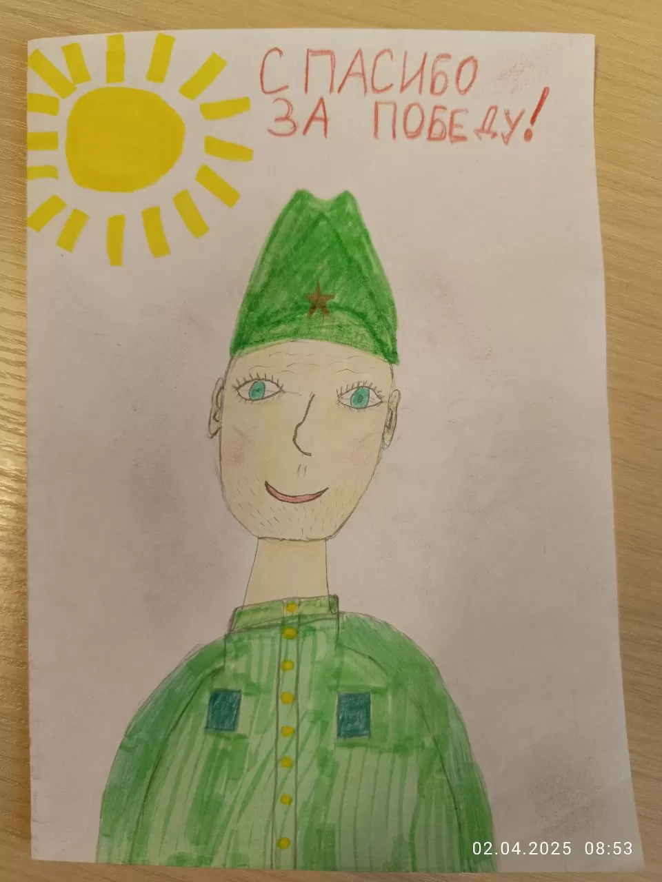 Куянова Арина, 8 лет.jpg