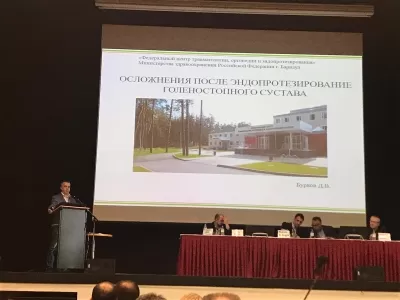 Бурков.jpg