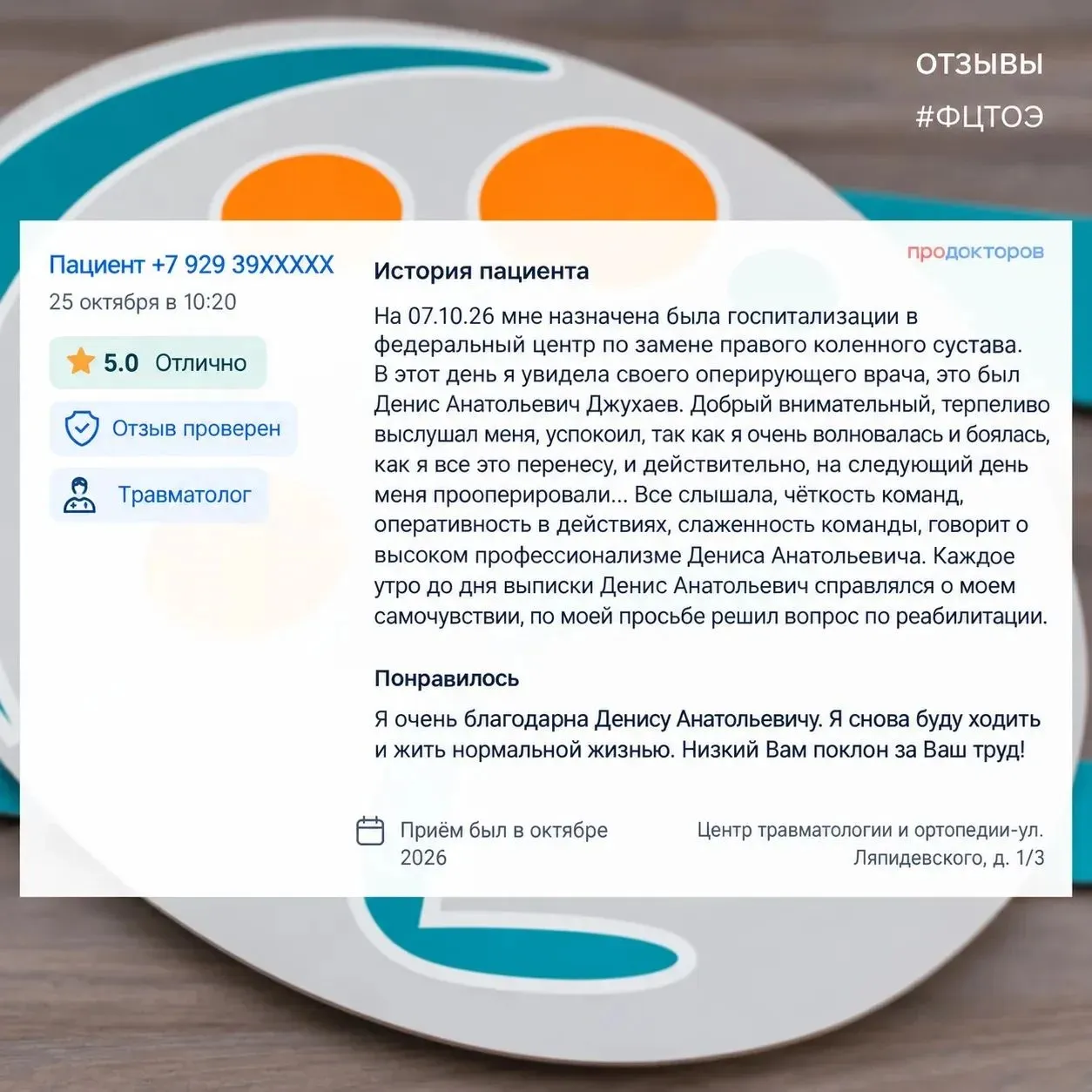 ec1ad66f-8568-4fb9-9b67-3e2d9b51d7d2.jpg
