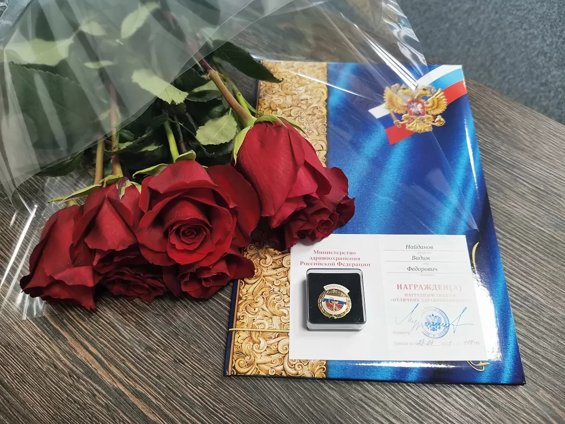 Федеральному центру – 9 лет!