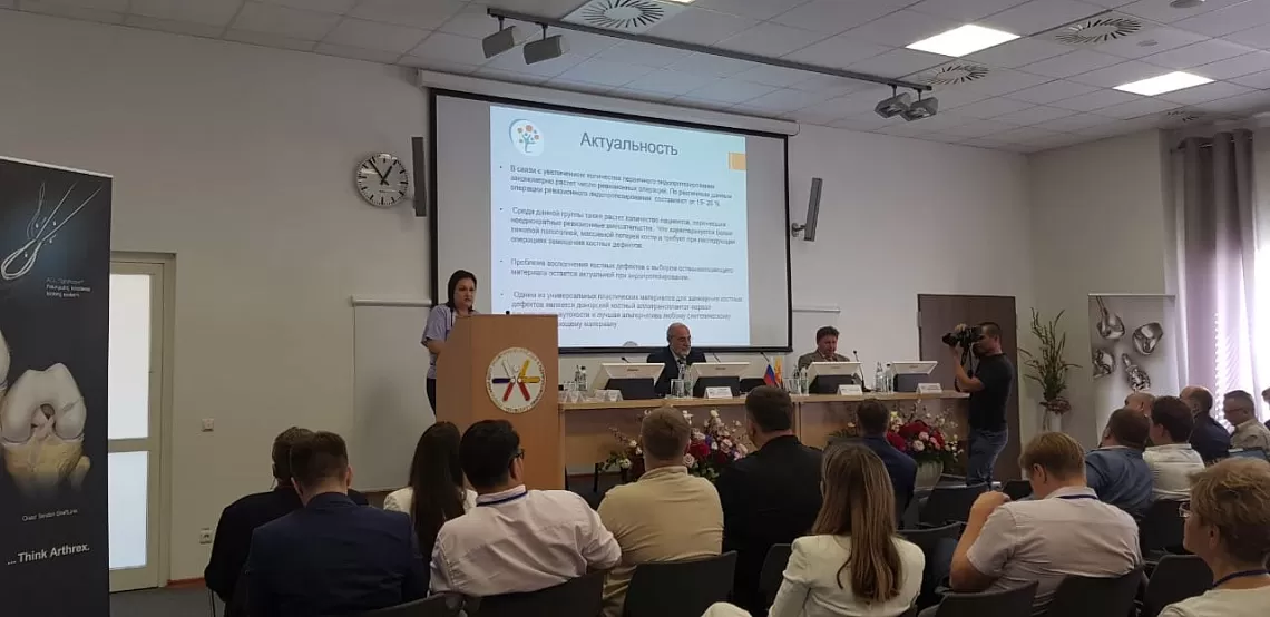 Доклад на конференции в Чебоксарах