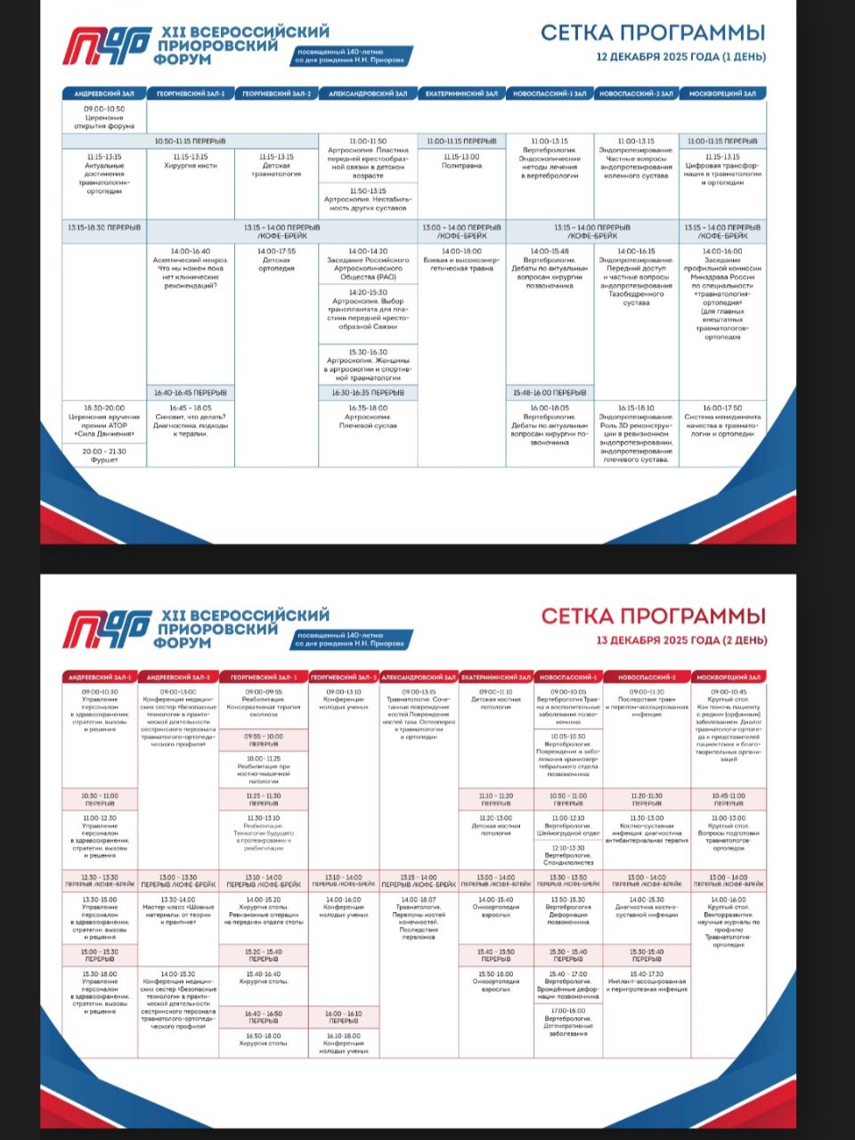 IMG_20251212_154713_258 (1).jpg